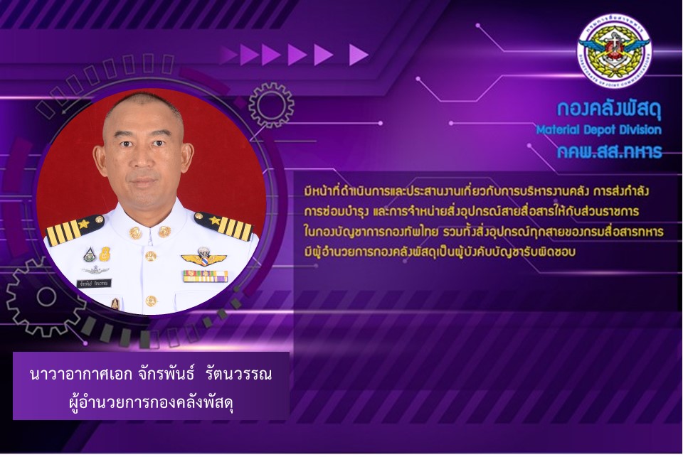 V1_กคพ.jpg