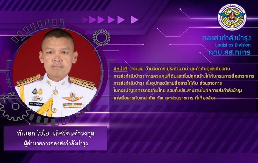 กกบ.jpg