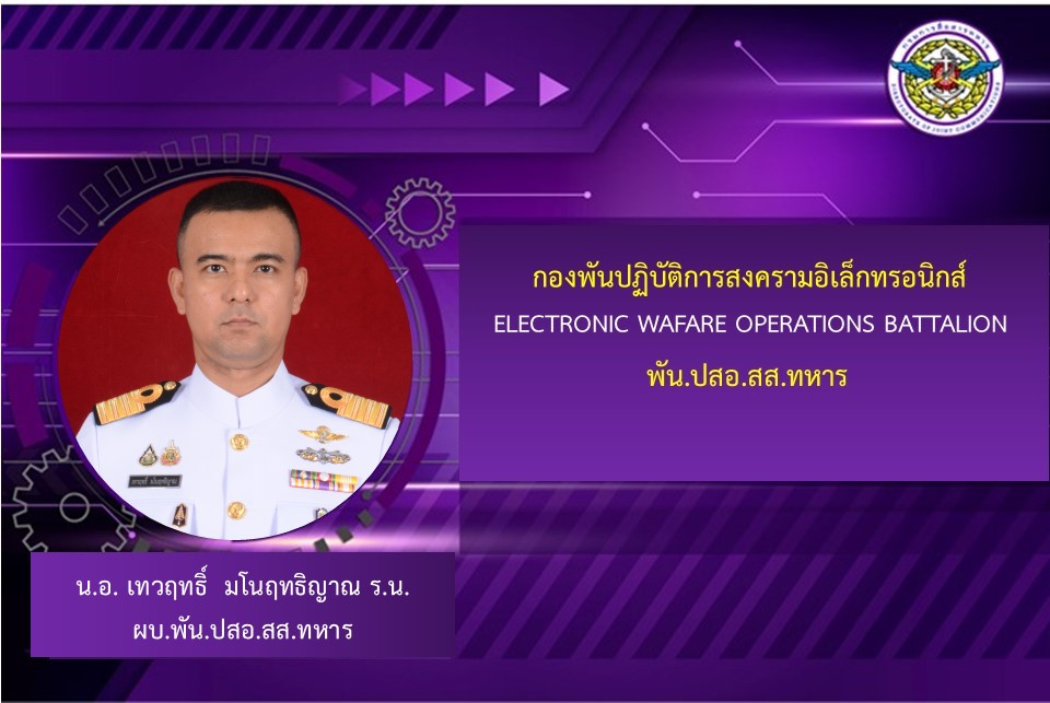 ปสอฯ.jpg